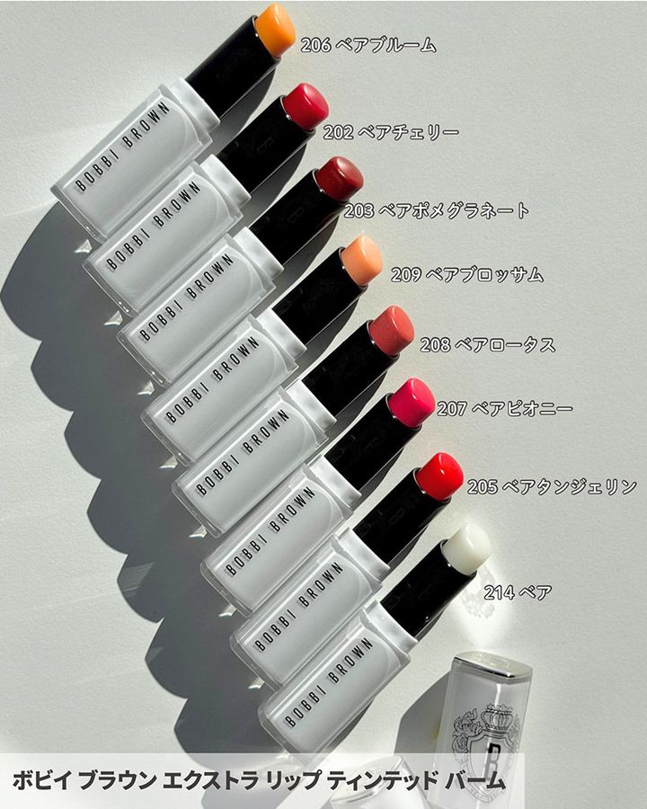 ボビイ ブラウン エクストラ リップ ティンテッド バーム