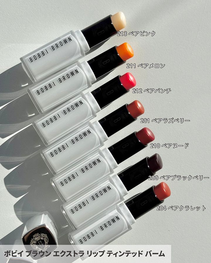 ボビイ ブラウン エクストラ リップ ティンテッド バーム