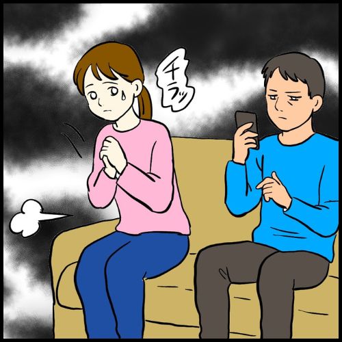 私は夫の所有物／まげよ