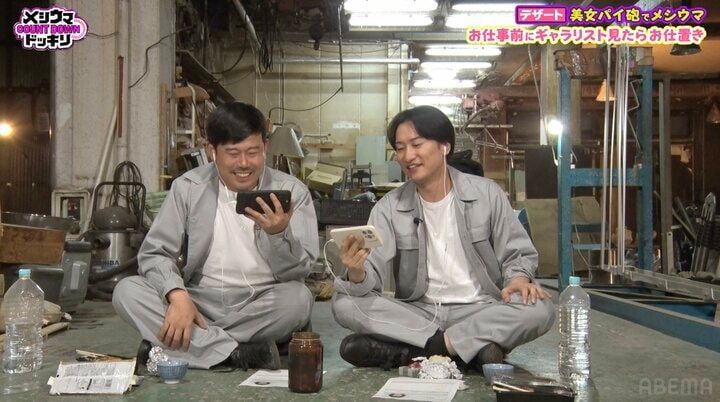 【写真・画像】NGなしグラドル「待って、最悪！」 水着姿のふわふわボディに“パイ砲”炸裂 2枚目