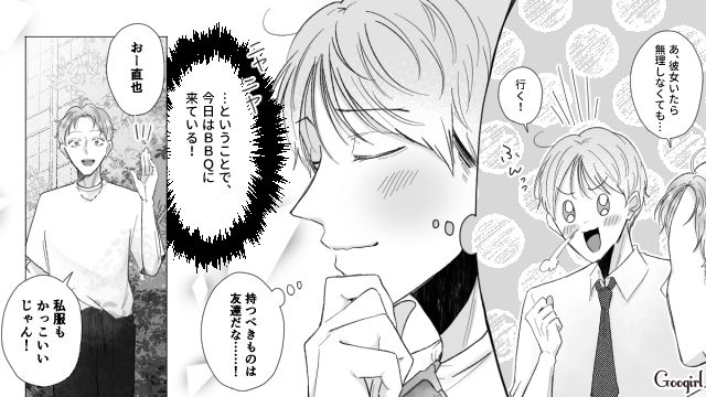 憧れの芸能人コーデをマネキン買い…服装を褒められ「俺のセンスは間違ってないんだ」 