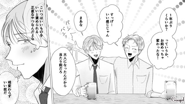 憧れの芸能人コーデをマネキン買い…服装を褒められ「俺のセンスは間違ってないんだ」 