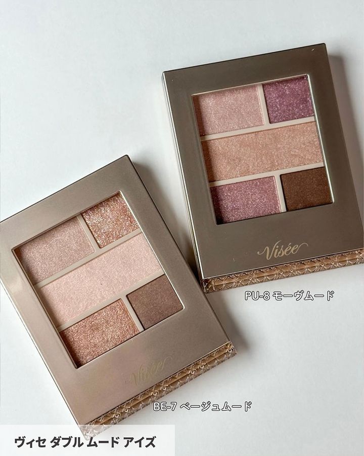 ヴィセ ダブル ムード アイズ