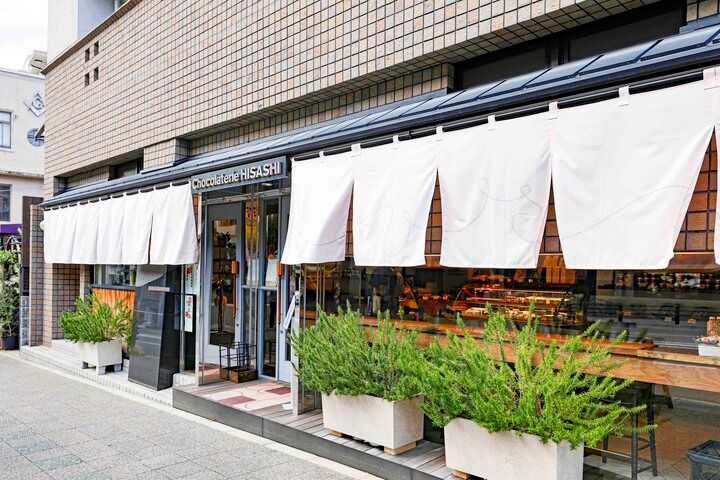 京都・東山の「Chocolaterie HISASHI」で、世界が認めたショコラにうっとり♪