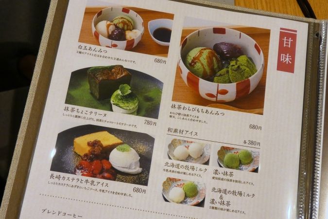 銀しゃりとだし茶漬け 釜のうさぎ JR博多シティ店 甘味メニュー