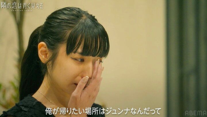 【写真・画像】元彼は俳優、同棲するも険悪になり…生田斗真似イケメン男性に恋も 3枚目