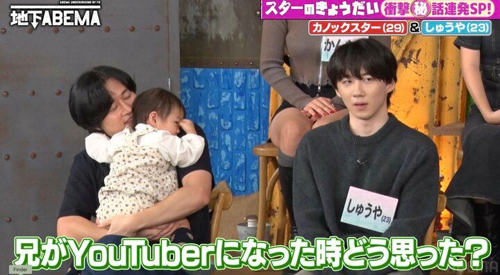 【写真・画像】「実家にいたときは引きこもり」人気YouTuberの弟、兄の素顔を暴露「弟でよかったことはない」 2枚目