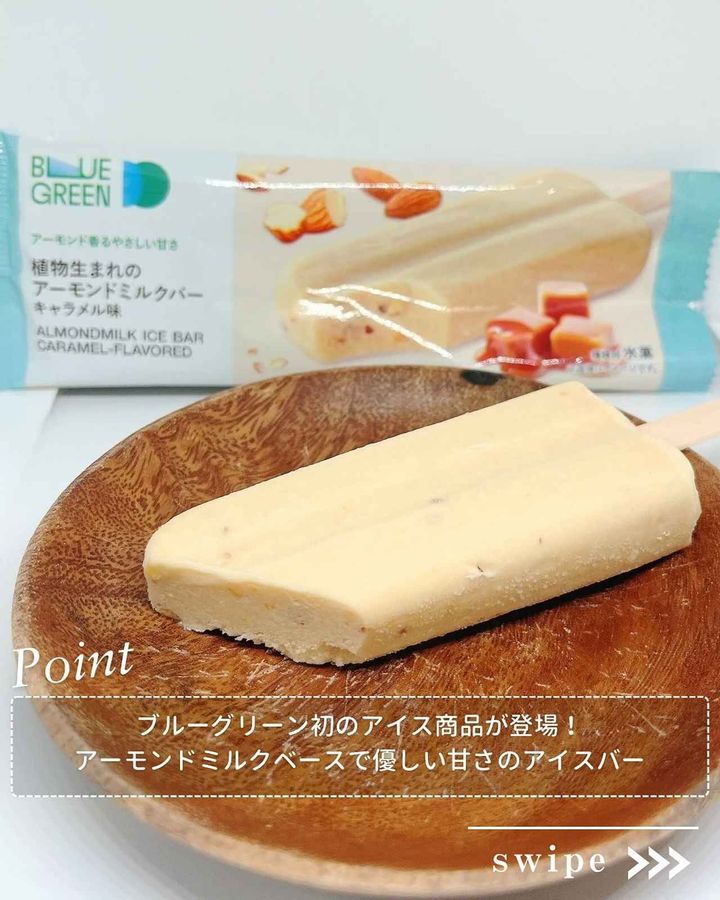 画像3: 出典：Instagram