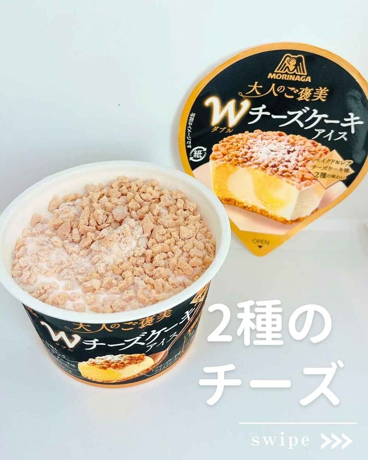 画像2: 出典：Instagram