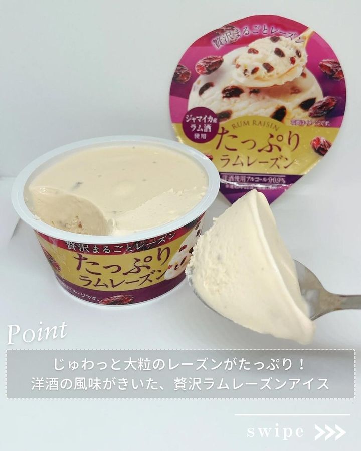 画像1: 出典：Instagram