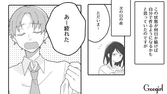 自分の分だけペットボトルを購入…「簡単なら自分で作ればいいのに」バカにしてた麦茶づくりをしない夫に呆れた話