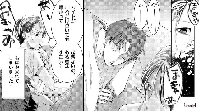 「一緒に育児するってなんだったの…」育休をとっても何もしない夫との生活に途方に暮れた話