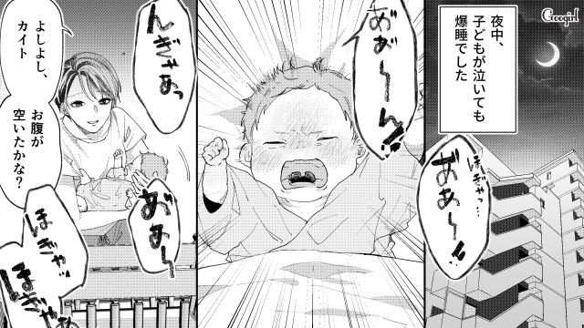 「一緒に育児するってなんだったの…」育休をとっても何もしない夫との生活に途方に暮れた話