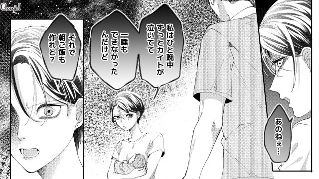 「一緒に育児するってなんだったの…」育休をとっても何もしない夫との生活に途方に暮れた話