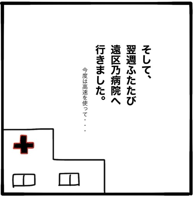 家族がバラバラになったのは誰のせい？／つきママ