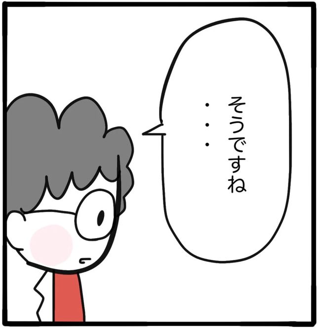 家族がバラバラになったのは誰のせい？／つきママ