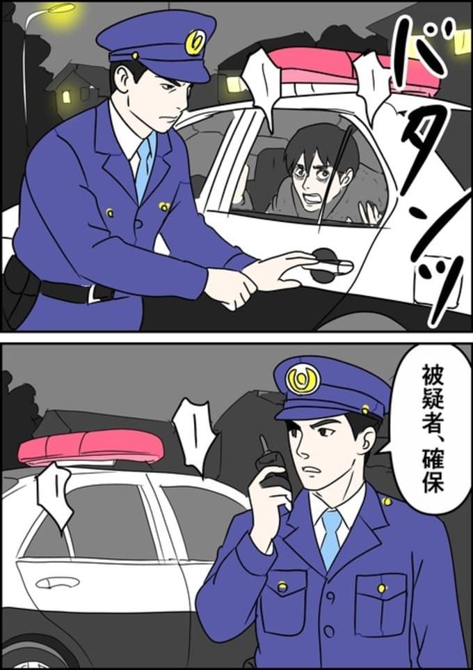 罰ゲーム婚／はたけ