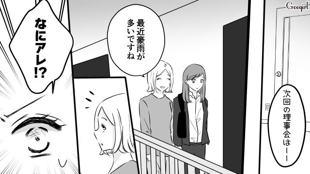 当たったら大惨事になっていたかもしれない…「危ない！」マンションの9階から傘を落とした犯人が小学生だった話