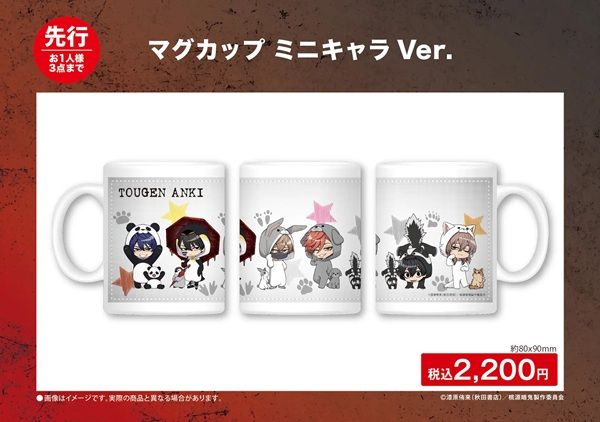 TVアニメ『桃源暗鬼』の期間限定POP UP STORE開催！全国7か所のロフトを巡回