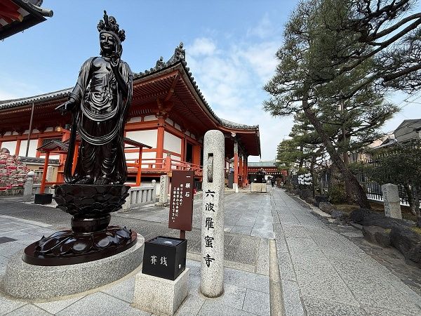 【京都府京都市】銭洗弁天で清めた縁起の良い五円玉を三が日限定でレンタル着物岡本がプレゼント！