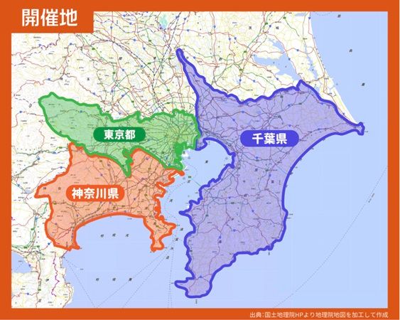 【東京都・神奈川県・千葉県】参加型社会貢献ゲーム「PicTrée」を活用した、電信柱＆マンホール撮影の実証実験実施