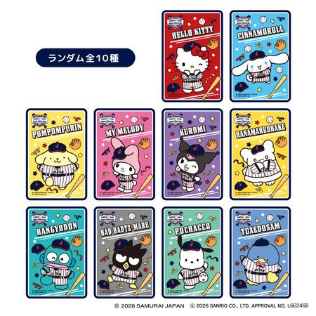 野球日本代表「侍ジャパン」とサンリオのコラボグッズ登場！先行予約受付中
