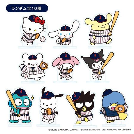 野球日本代表「侍ジャパン」とサンリオのコラボグッズ登場！先行予約受付中