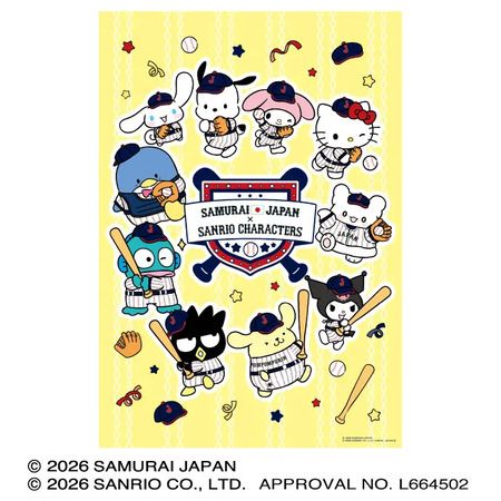 野球日本代表「侍ジャパン」とサンリオのコラボグッズ登場！先行予約受付中