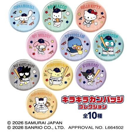 野球日本代表「侍ジャパン」とサンリオのコラボグッズ登場！先行予約受付中