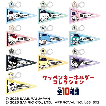 野球日本代表「侍ジャパン」とサンリオのコラボグッズ登場！先行予約受付中