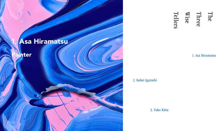 【SPECIAL】The Three Wise Tellers