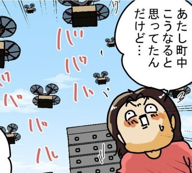 20年後は、ドローンが空を飛び交い荷物を集荷している？ 画像提供：ゆきたこーすけ(@kosukeyukita)