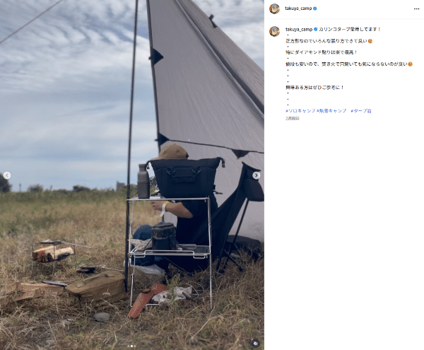 意外と知らない電気毛布の正しい使い方。冬キャンで何度も起きてしまう私が後悔したこと