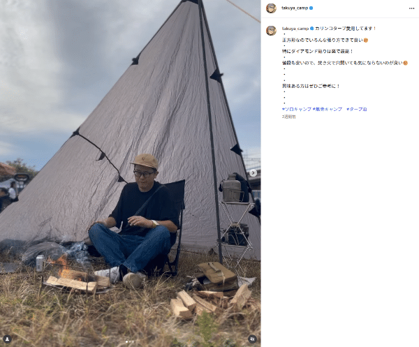 意外と知らない電気毛布の正しい使い方。冬キャンで何度も起きてしまう私が後悔したこと