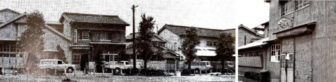 昭和23年創業時の尾上製作所の旧社屋