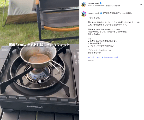 2,999円で疲労回復！SNSでバズった“着て寝るだけ”のリカバリーウェアとは？