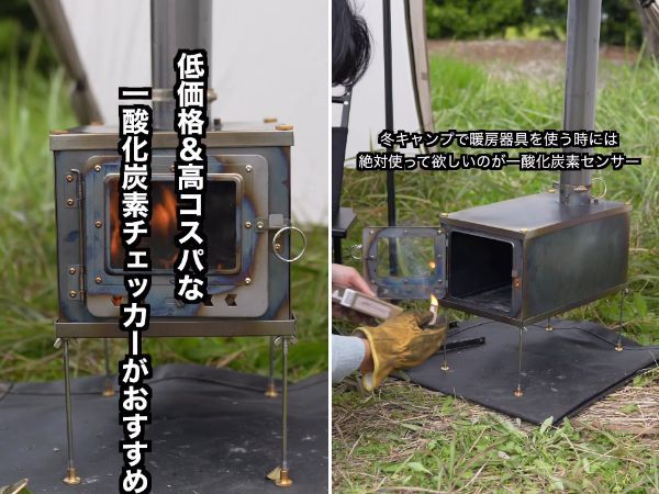 「イワタニが本気出した」風に強くシェラカップも置ける“X”の五徳が天才すぎた！