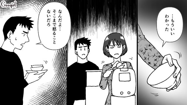 妊娠中なのに…「私の分は!?」目覚めたら野菜だけ残して夕食を食い尽くされていた話