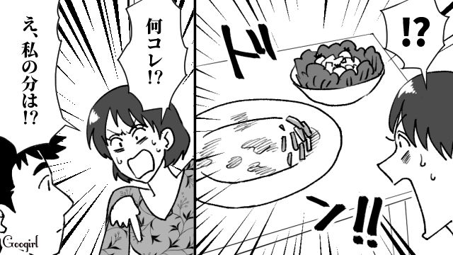 妊娠中なのに…「私の分は!?」目覚めたら野菜だけ残して夕食を食い尽くされていた話