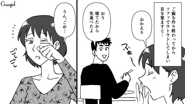 妊娠中なのに…「私の分は!?」目覚めたら野菜だけ残して夕食を食い尽くされていた話