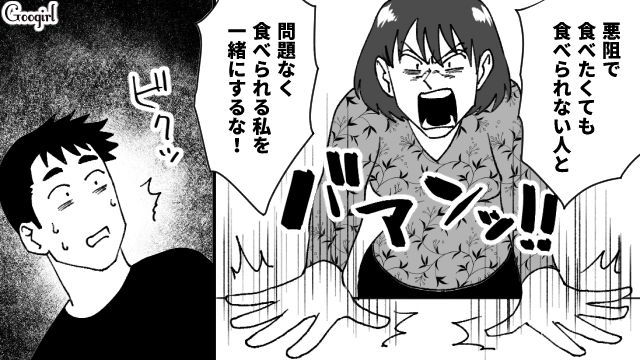 妊娠中なのに…「私の分は!?」目覚めたら野菜だけ残して夕食を食い尽くされていた話