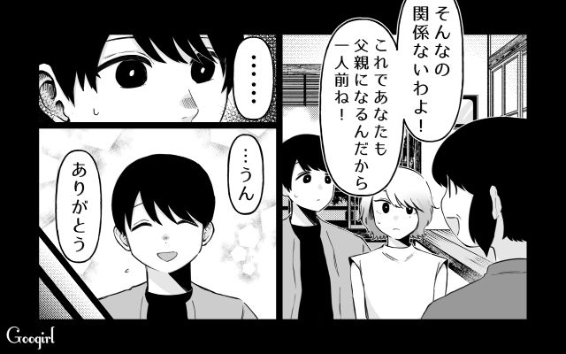 あからさまな差別はキツい…息子しか見えていない義母の冷遇に心が傷ついた妻の話