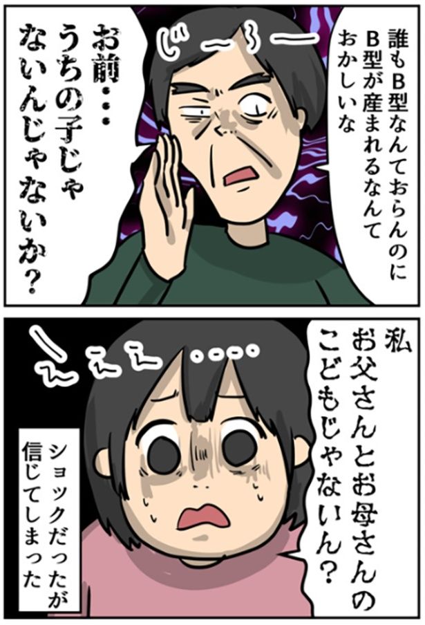 4-3 画像提供：しゃけなかほいさん