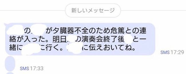 母の認知症介護日記／ワフウフ