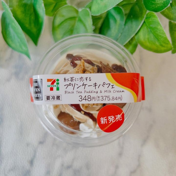 画像1: 出典：Instagram