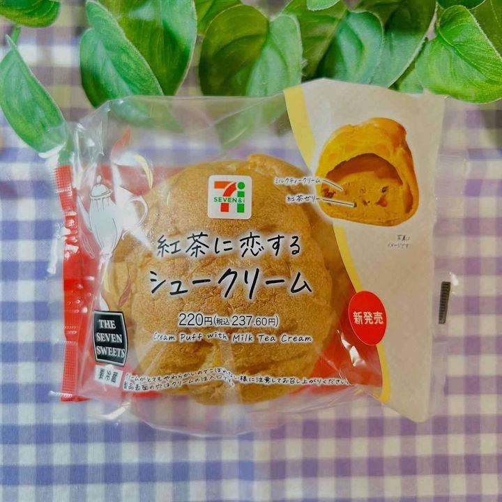 画像3: 出典：Instagram