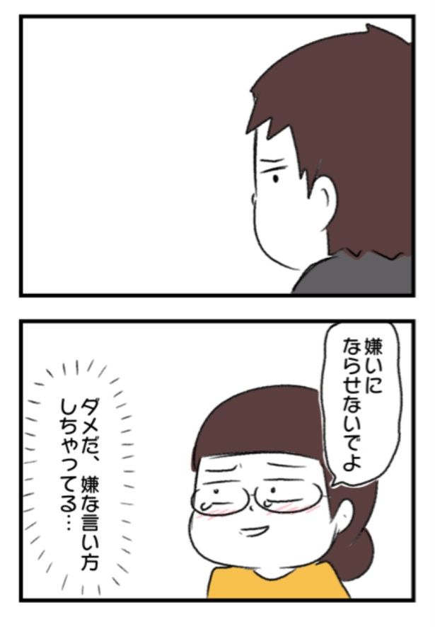 『育児今昔物語』38 画像提供：魚田コットン(＠33kossan33)