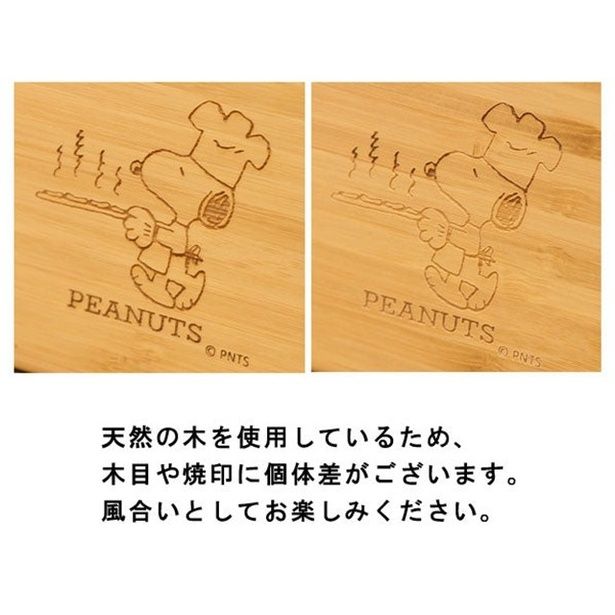 天然木を使用した蓋部分には、スヌーピーの焼き印入り