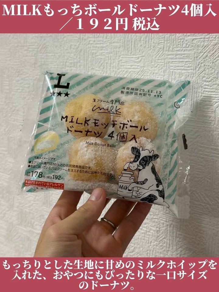 画像3: 出典：Instagram