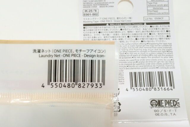 ダイソーの洗濯ネット ONE PIECE モチーフアイコンとマスキングテープ ONE PIECE 麦わらの一味のJANコード